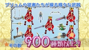 『アルカディアスの戦姫』からロングVer.のプロモーション動画が公開！ 追加公開された多彩なキャラクターをチェックしよう