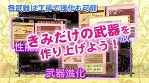 『アルカディアスの戦姫』からロングVer.のプロモーション動画が公開！ 追加公開された多彩なキャラクターをチェックしよう
