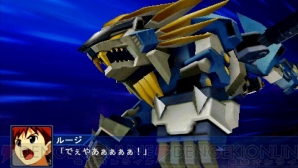 『スーパーロボット大戦Operation Extend』