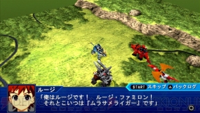 スーパーロボット大戦operation Extend でムラサメライガーが活躍 第3章追加ミッション 夜鷹の夢 が配信開始 電撃オンライン