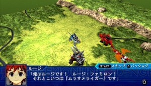 『スーパーロボット大戦Operation Extend』でムラサメライガーが活躍！ 第3章追加ミッション“夜鷹の夢”が配信開始