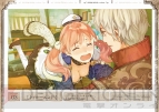 『エスカ＆ロジーのアトリエ ～黄昏の空の錬金術士～ 公式ビジュアルブック』