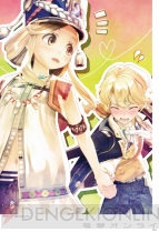 『エスカ＆ロジーのアトリエ ～黄昏の空の錬金術士～ 公式ビジュアルブック』