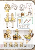 『エスカ＆ロジーのアトリエ ～黄昏の空の錬金術士～ 公式ビジュアルブック』