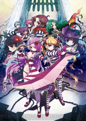 『クリミナルガールズ INVITATION』