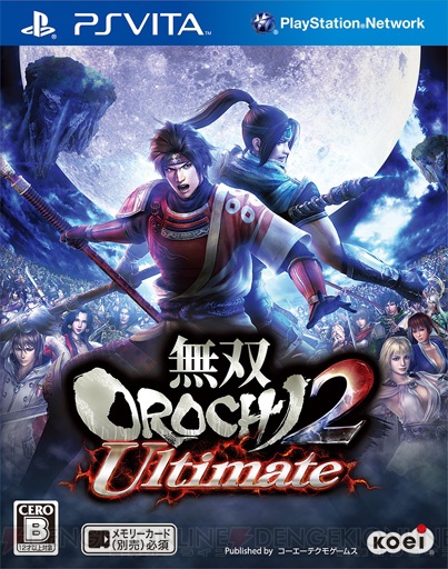 『無双OROCHI2 Ultimate』店頭体験会の開催が決定！ 新キャラクターたちが奮闘するプロモーション動画も公開に