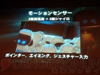 PlayStation 4の新UIから生まれた『THE PLAYROOM』
