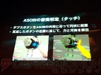 PlayStation 4の新UIから生まれた『THE PLAYROOM』