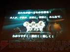 PlayStation 4の新UIから生まれた『THE PLAYROOM』