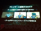 PlayStation 4の新UIから生まれた『THE PLAYROOM』