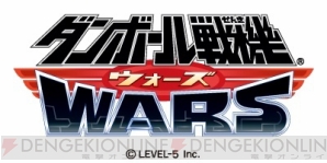 『ダンボール戦機ウォーズ』