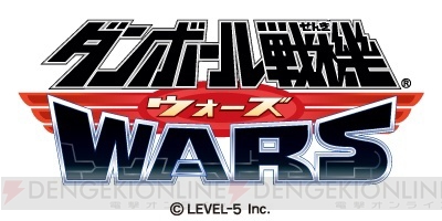 3DS『ダンボール戦機ウォーズ』の発売日が10月31日に変更――さらなるクオリティアップのため