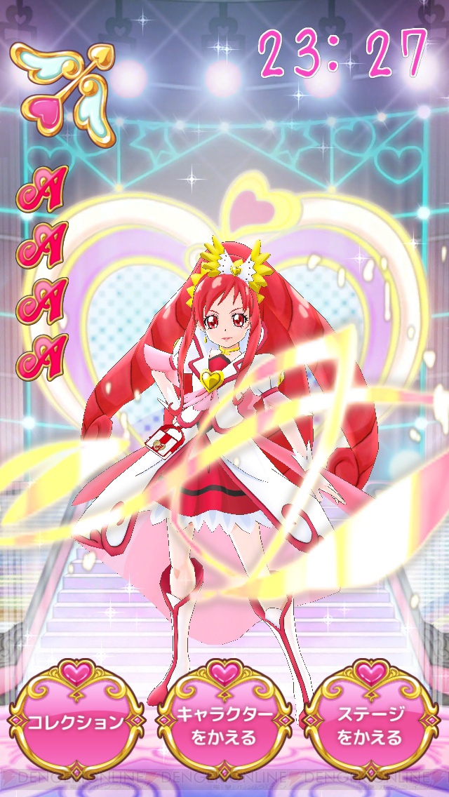 ドキドキ！プリキュア さわっておしゃべり♪』に釘宮理恵さん