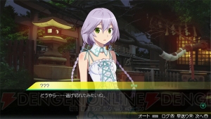 『AKIBA’S TRIP2』は11月7日に発売！ アキバを舞台に脱衣技で戦うアクションADVが、キャラデザに“ぽよよんろっく”さんを起用して完全新作に