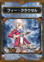『サムライ＆ドラゴンズ』