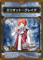 『サムライ＆ドラゴンズ』