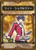 『サムライ＆ドラゴンズ』
