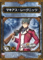 『サムライ＆ドラゴンズ』