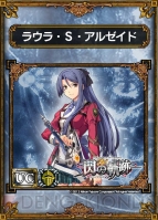 『サムライ＆ドラゴンズ』