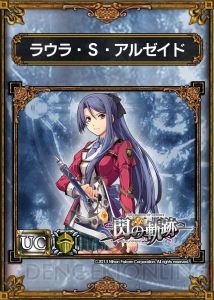 『英雄伝説 閃の軌跡』×『サムライ＆ドラゴンズ』コラボキャンペーンが9月4日スタート！ 特科クラス“VII組”のキャラたちがカードに