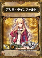 『サムライ＆ドラゴンズ』