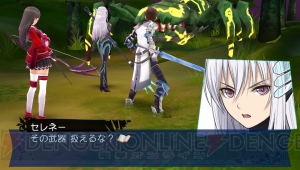 『エクステトラ』で主人公のリョウマとヒロインのミズキを描いたパッケージイラストが公開に