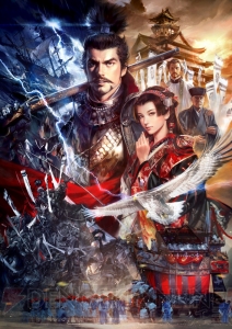『信長の野望・創造』の発売日が11月14日に決定！ サントラCDやアートブックが付いた豪華版『トレジャーBOX』も同時発売