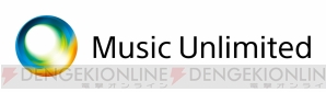 『Music Unlimited』