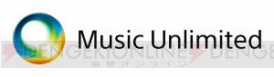 『Music Unlimited』にチャンネル“初音ミク”が新設！ 『千本桜』や『Cryogenic』をはじめとした注目楽曲が順次登場