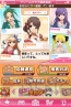 『ドリームクラブ ホストガールコレクション！』