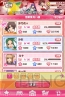 『ドリームクラブ ホストガールコレクション！』