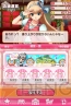 『ドリームクラブ ホストガールコレクション！』