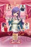 『ドリームクラブ ホストガールコレクション！』