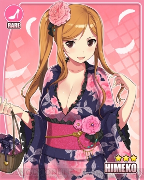 『ドリームクラブ ホストガールコレクション！』