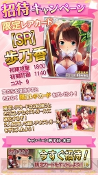 『ドリームクラブ ホストガールコレクション！』