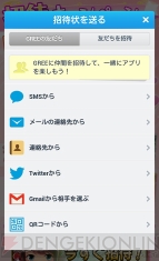 『ドリームクラブ ホストガールコレクション！』