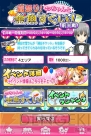 『ドリームクラブ ホストガールコレクション！』