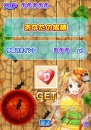 『ドリームクラブ ホストガールコレクション！』