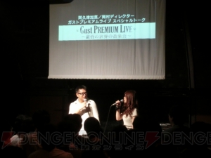 『エスカ＆ロジー』や『ロロナ』から『イリス』まで3時間半で23曲を披露！ “ガストプレミアムライブ～黄昏の世界の音楽会～”レポート