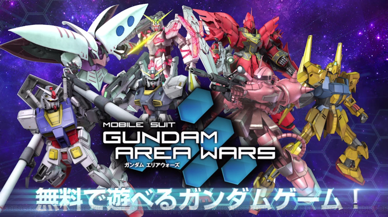 Sdガンダム ジージェネレーション フロンティア ガンダムエリアウォーズ ガンダムカードバトラー の最新pvが キャラホビ 13 で限定初公開 電撃オンライン