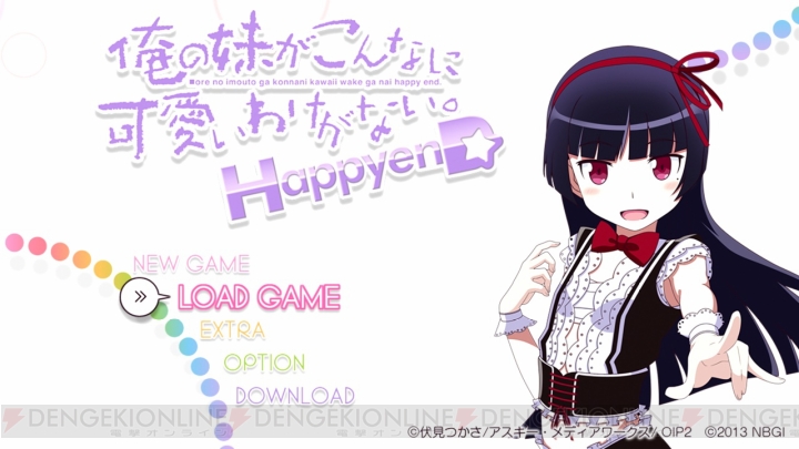 『俺の妹がこんなに可愛いわけがない。 ハッピーエンド』勝つのは俺だ！ 妹フォト対決で黒猫をカワイく撮影の巻【週刊 俺の妹。 HD】 電撃オンライン