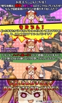 『ディスガイア レギオンバトル』