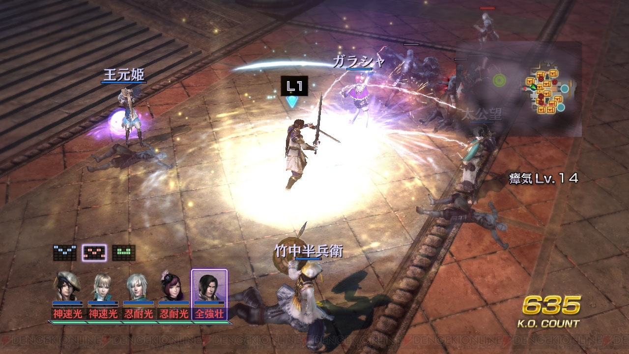 無双orochi2 Ultimate に新キャラクター 九尾の狐 が登場 5人の武将で挑む新要素 アンリミテッドモード も紹介 電撃オンライン 無双orochi2 Ultimate に新キャラクター 九尾の狐 が登場 5人の武将で挑む新要素 アンリミテッドモード も紹介 電撃オンライン