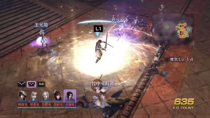 無双orochi2 Ultimate に新キャラクター 九尾の狐 が登場 5人の武将で挑む新要素 アンリミテッドモード も紹介 電撃オンライン