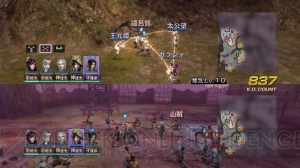 無双orochi2 Ultimate に新キャラクター 九尾の狐 が登場 5人の武将で挑む新要素 アンリミテッドモード も紹介 電撃オンライン