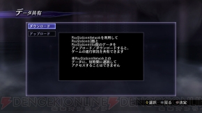 『無双OROCHI2 Ultimate』