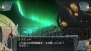 『シェルノサージュ ～失われた星へ捧ぐ詩～』