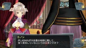 『シェルノサージュ ～失われた星へ捧ぐ詩～』