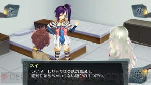 『シェルノサージュ ～失われた星へ捧ぐ詩～』