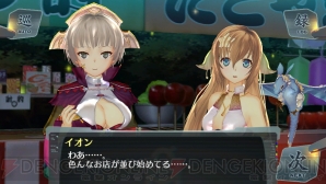 『シェルノサージュ ～失われた星へ捧ぐ詩～』